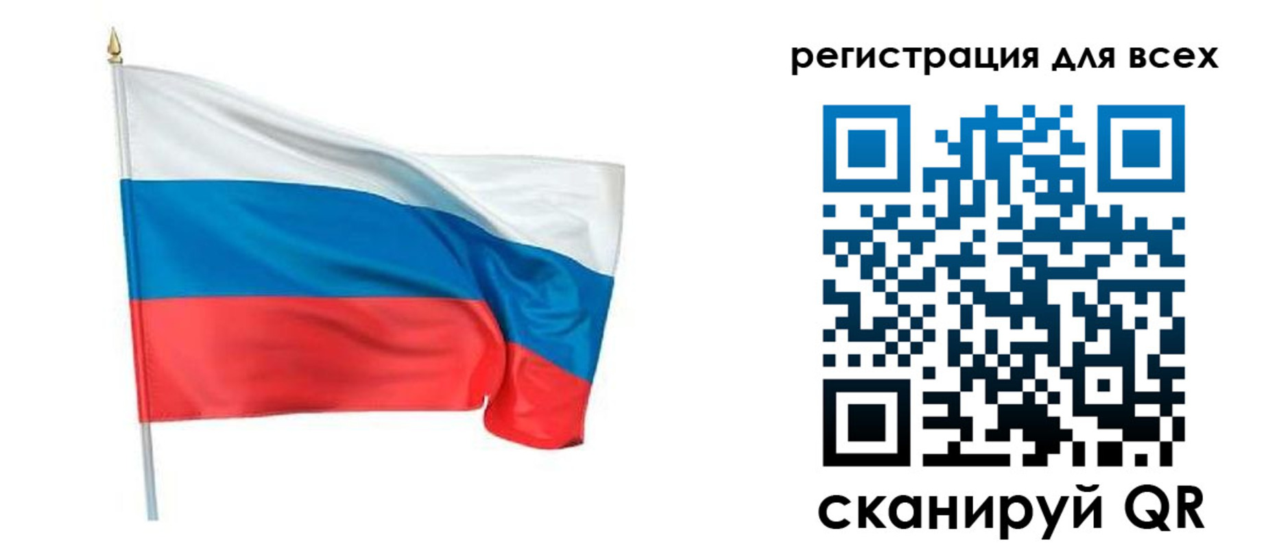 прописка 2025 в Камчатской области