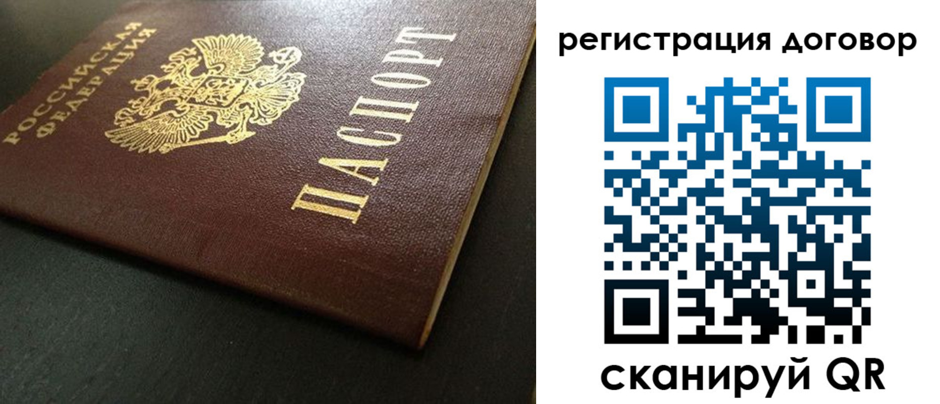 пропишу в квартире в Камчатской области