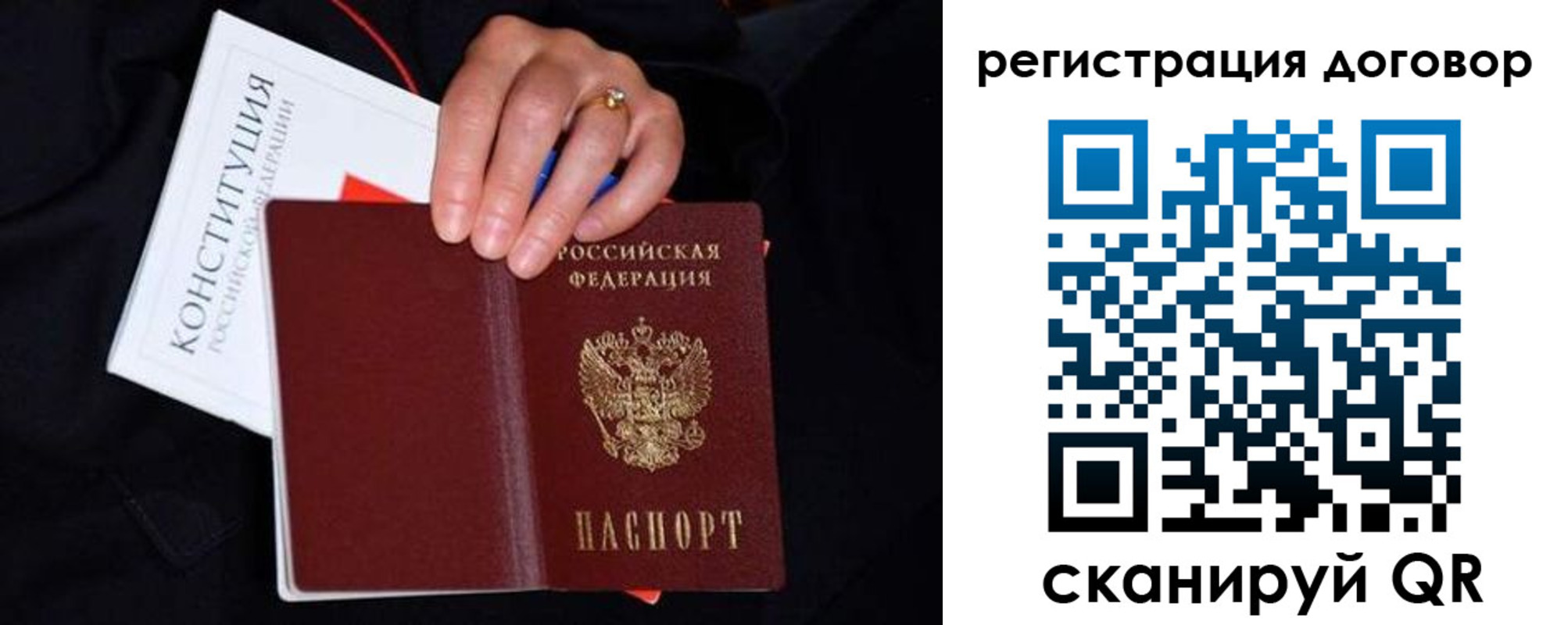 временная регистрация собственник в Камчатской области